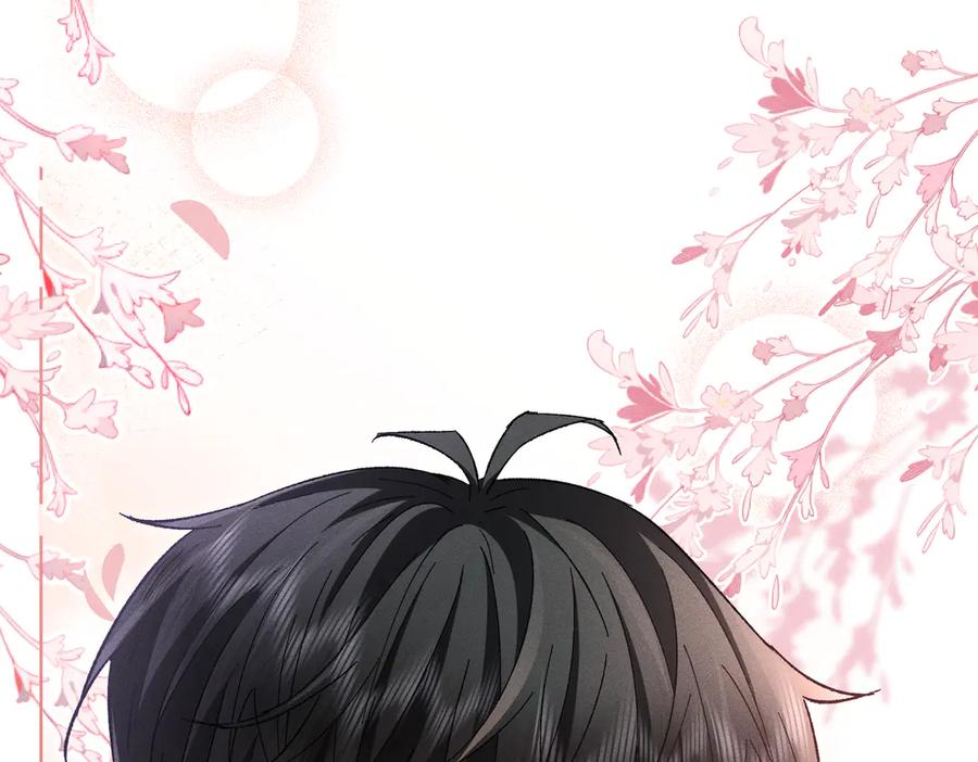 大仙儿 第33话：掌握经济大权了！ 第82页