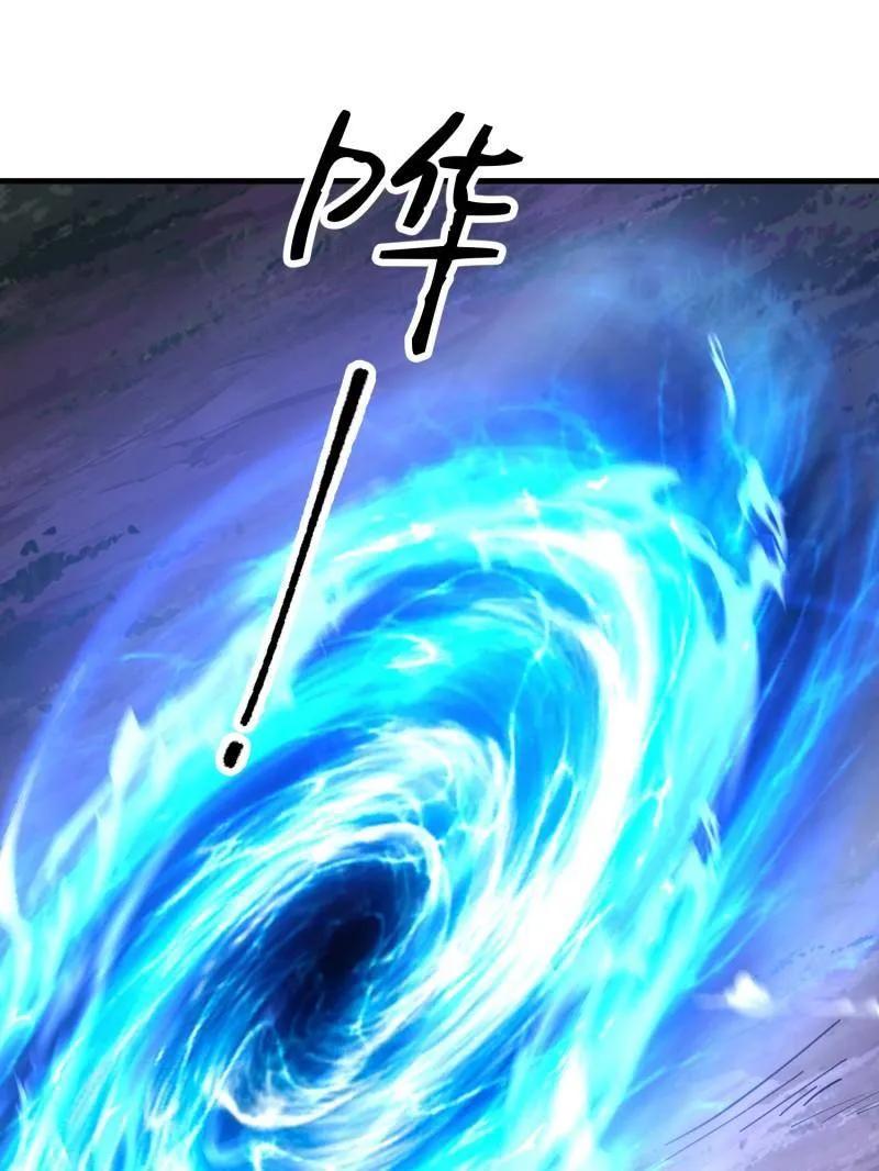 第一序列 第602话 601 巫师军团 第166页
