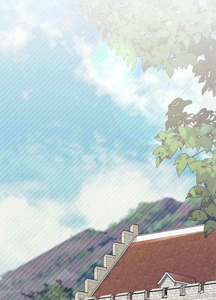 《我不想当鹊桥》第55话 第56页