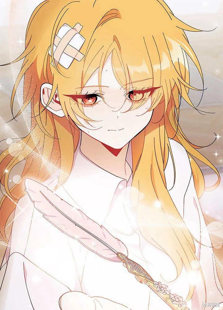 《我不想当鹊桥》第55话 第79页