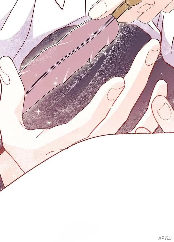 《我不想当鹊桥》第56话 第103页
