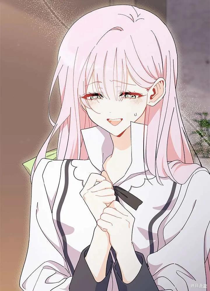 《我不想当鹊桥》第56话 第18页