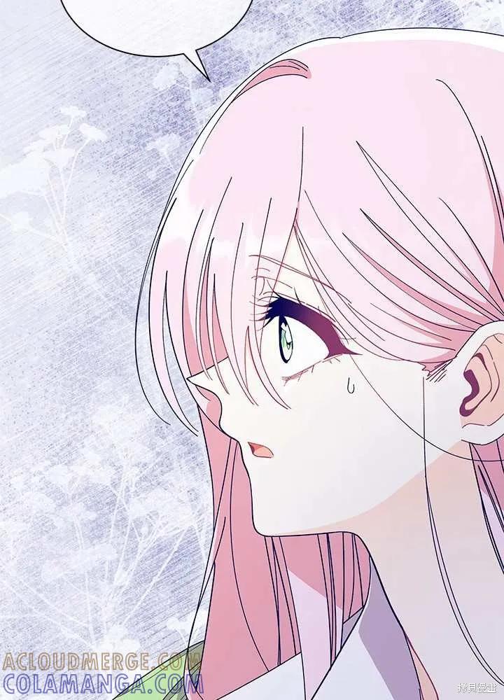 《我不想当鹊桥》第56话 第65页