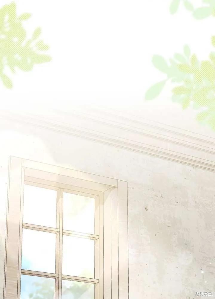 《我不想当鹊桥》第57话 第104页