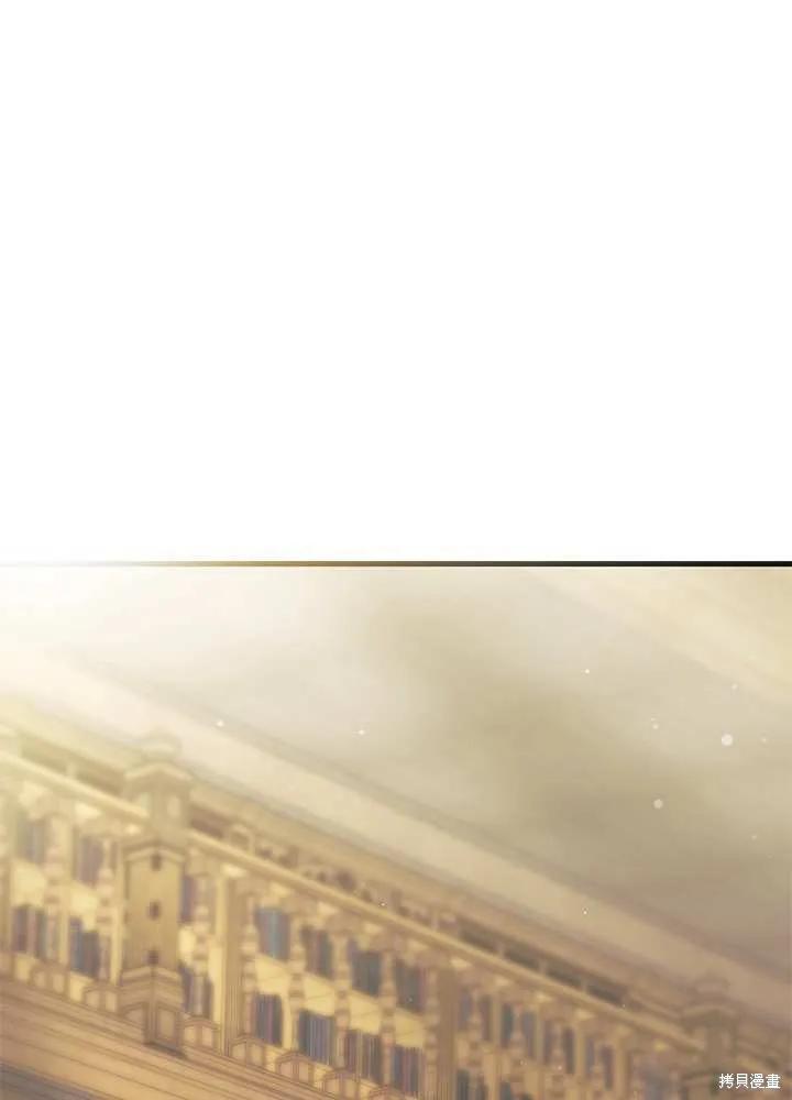 《我不想当鹊桥》第58话 第48页