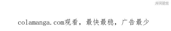 《我不想当鹊桥》第58话 第128页