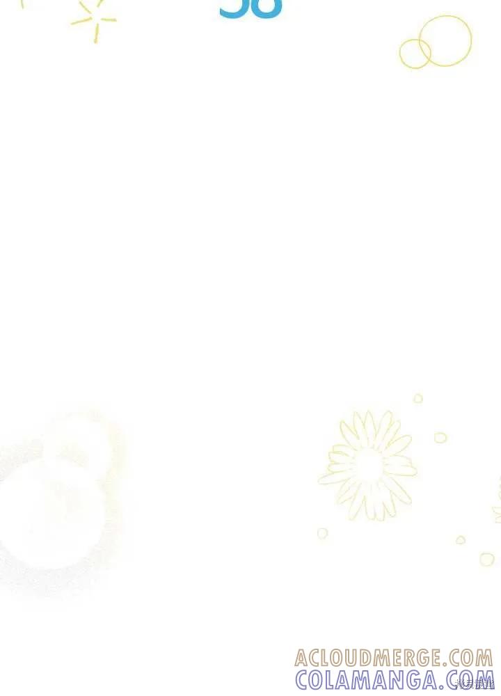 《我不想当鹊桥》第58话 第17页