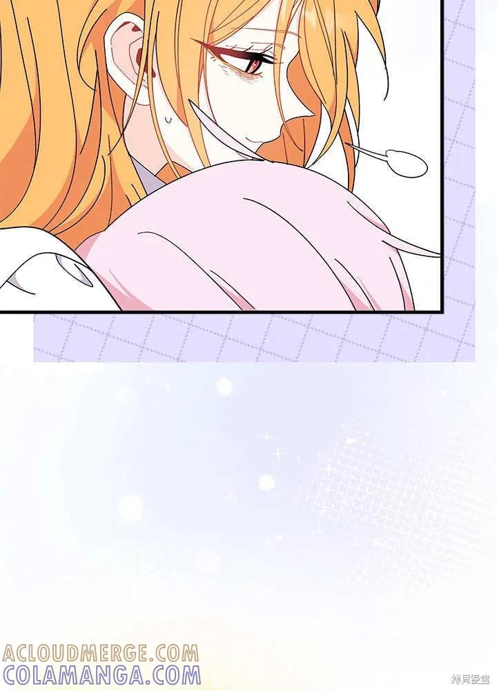 《我不想当鹊桥》第59话 第49页