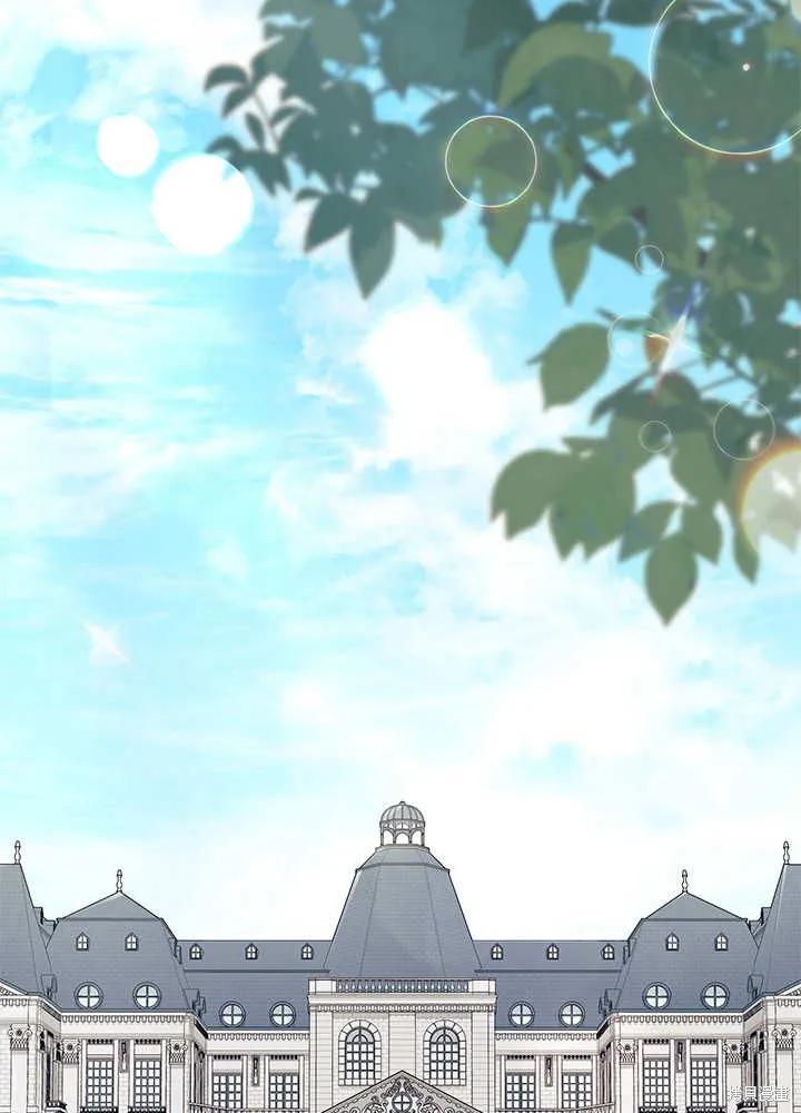《我不想当鹊桥》第59话 第74页