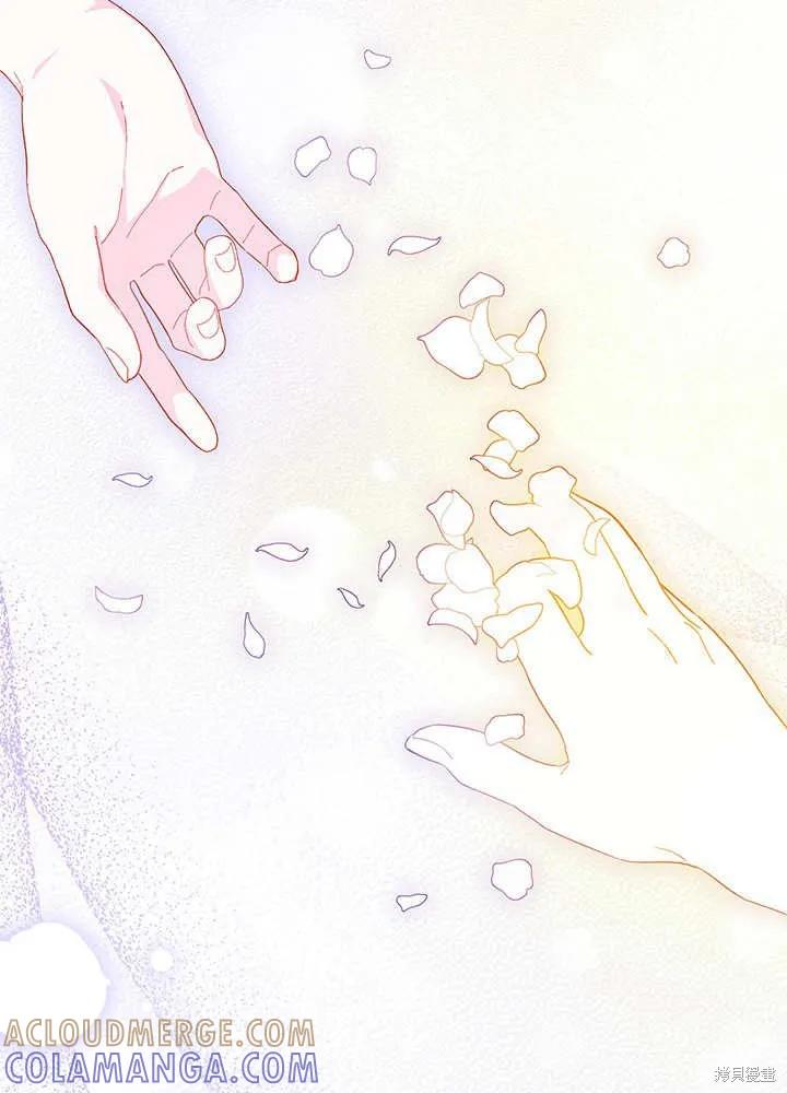 《我不想当鹊桥》第59话 第105页