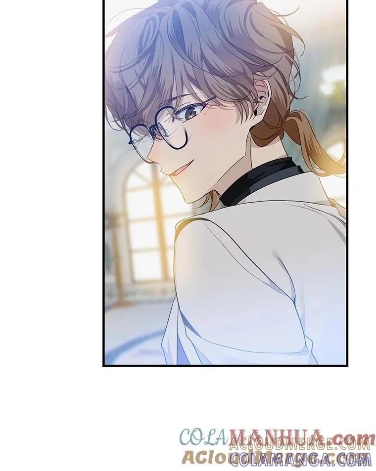 《不熟练的女士》第71话 第55页