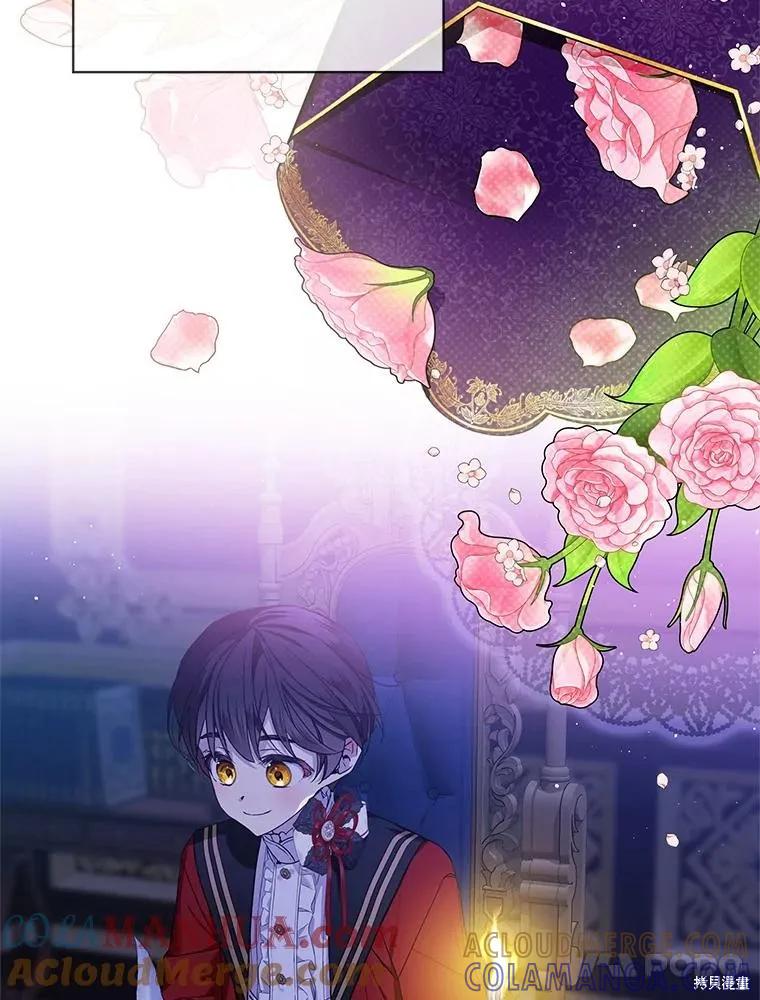 《不熟练的女士》第72话 第46页