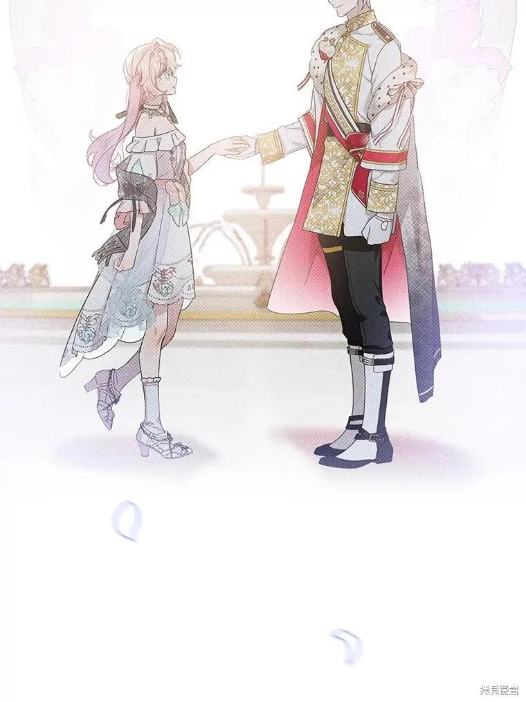 《不熟练的女士》第73话 第57页