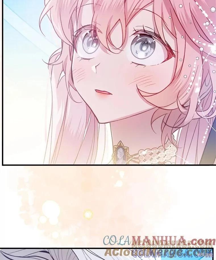 《不熟练的女士》第74话 第25页