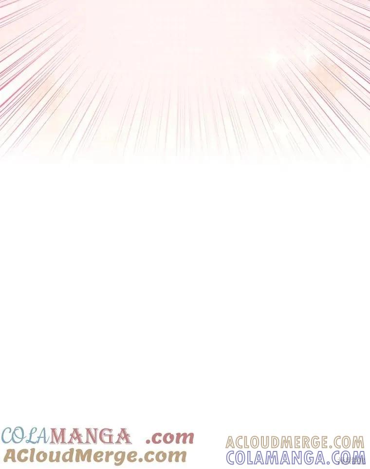 《不熟练的女士》第75话 第40页
