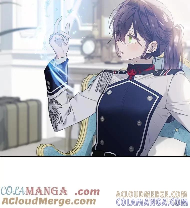 《不熟练的女士》第75话 第46页