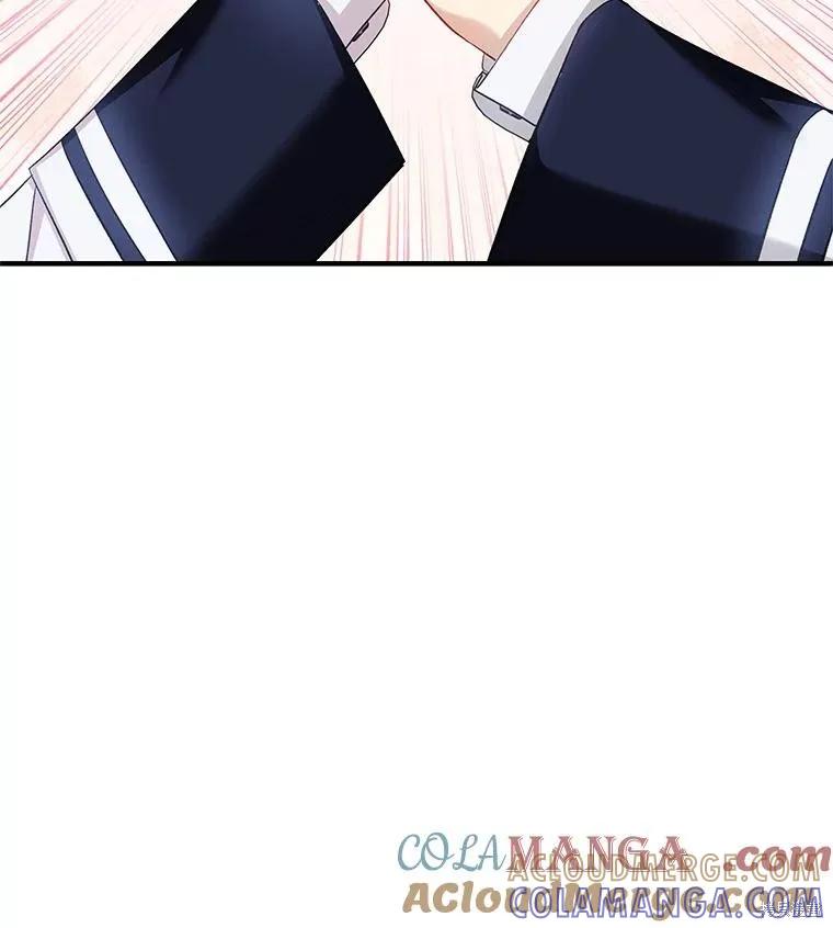 《不熟练的女士》第76话 第79页