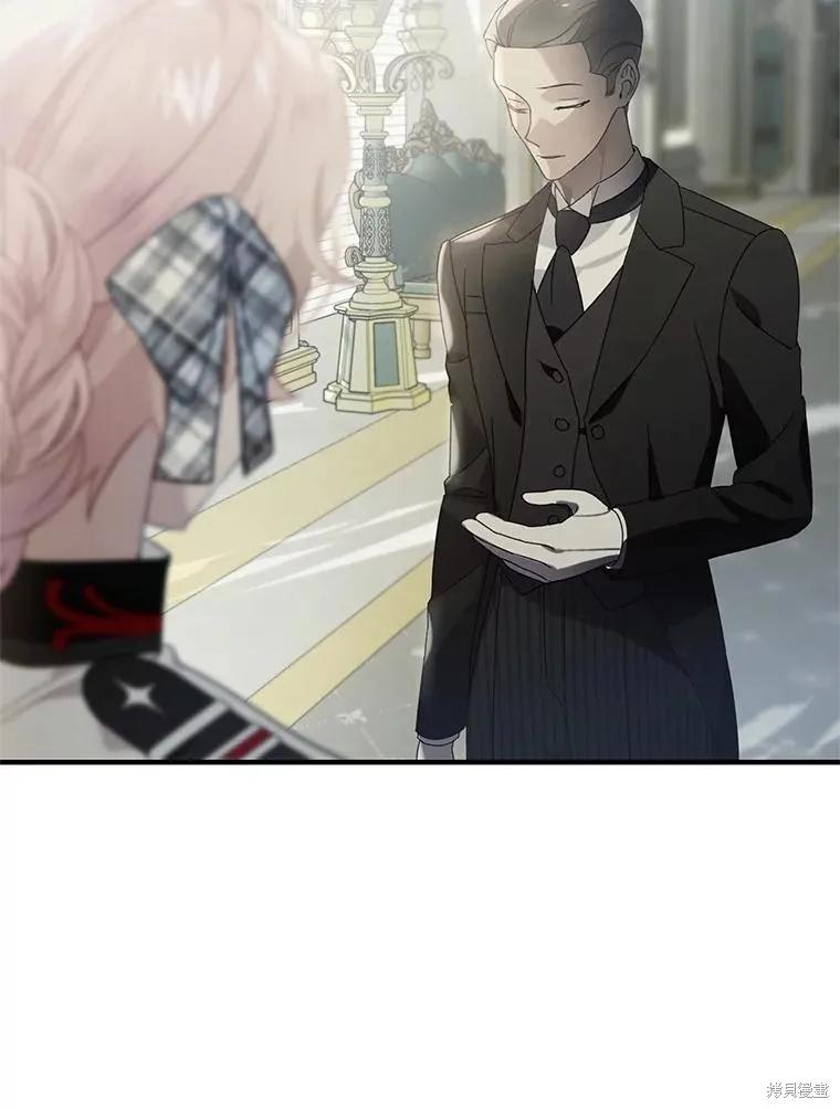 《不熟练的女士》第76话 第18页