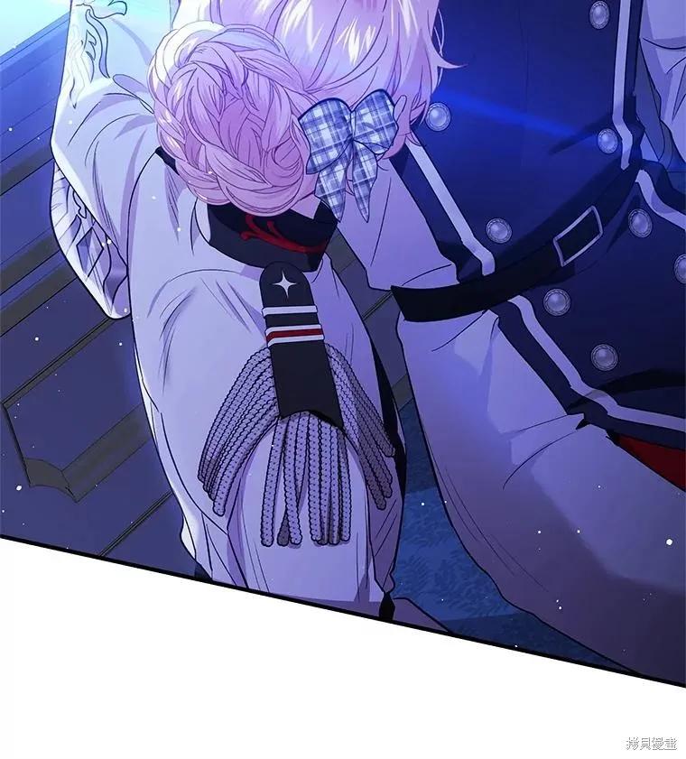 《不熟练的女士》第76话 第74页