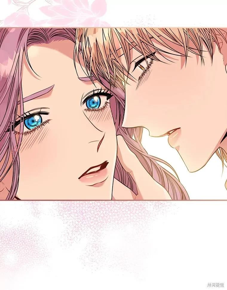 《成为暴君的秘书官》第77话 第62页