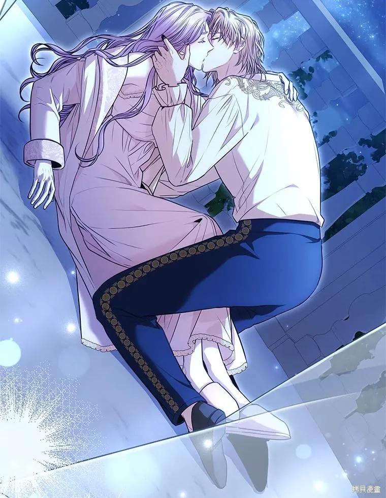《成为暴君的秘书官》第77话 第70页