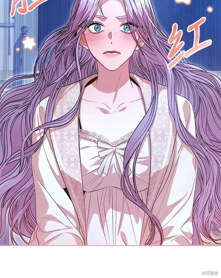 《成为暴君的秘书官》第77话 第43页