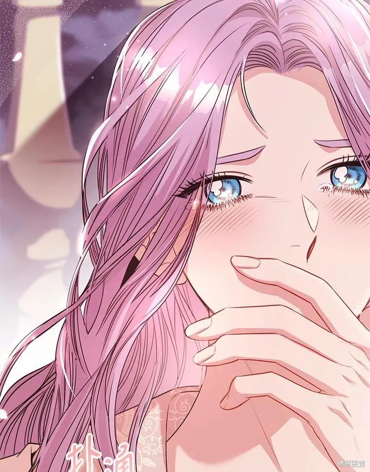 《成为暴君的秘书官》第77话 第55页