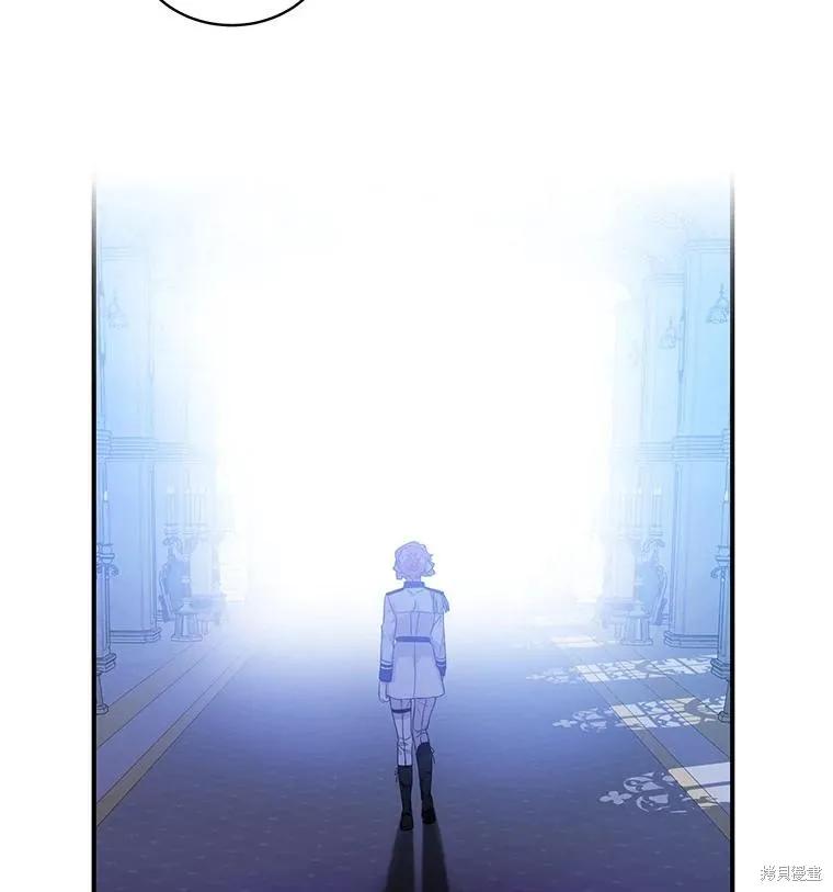 《不熟练的女士》第77话 第54页