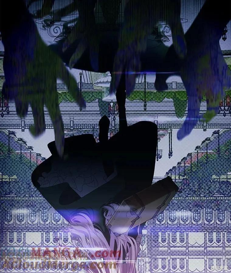 《不熟练的女士》第77话 第40页