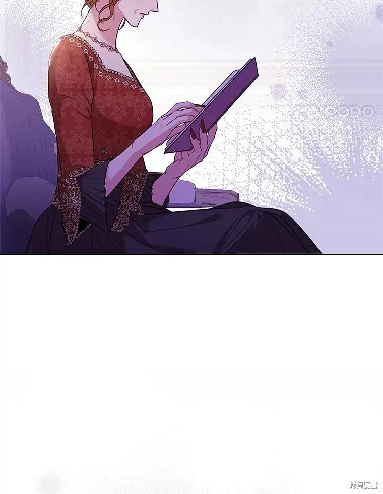 《成为暴君的秘书官》第78话 第44页