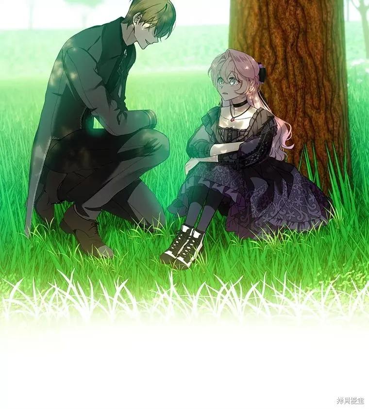《不熟练的女士》第78话 第69页