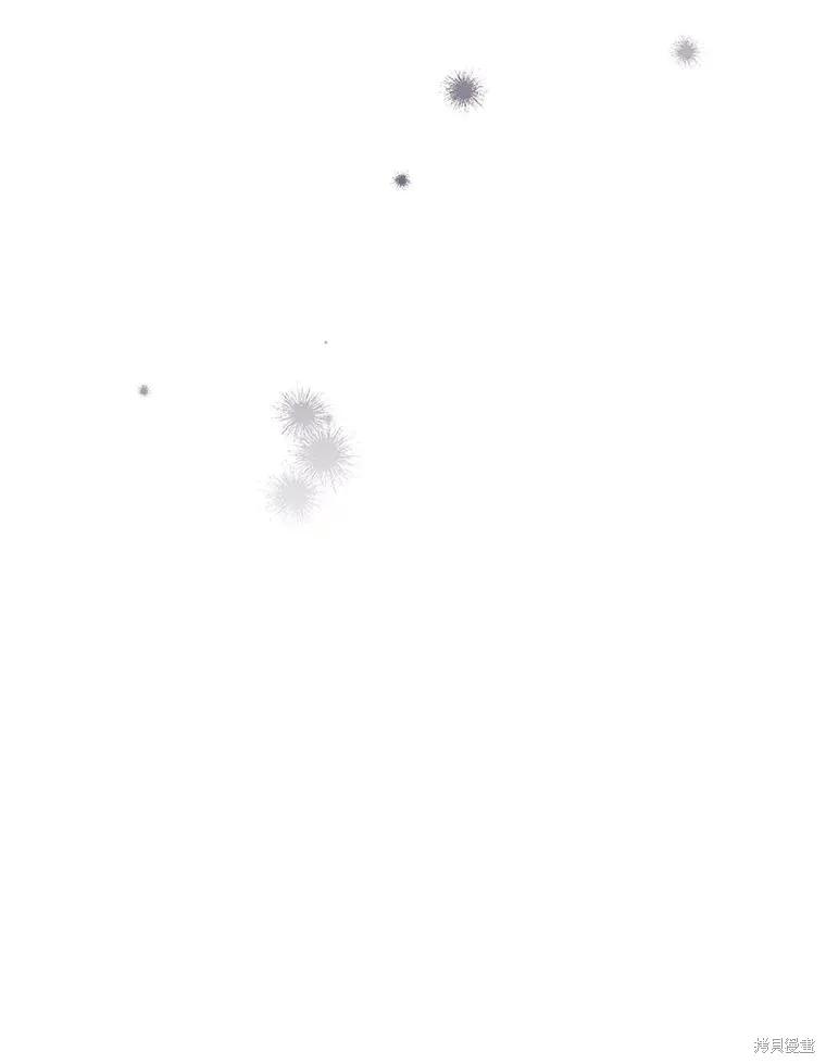 《成为暴君的秘书官》第78话 第48页