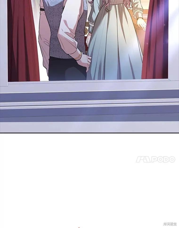 《成为暴君的秘书官》第78话 第115页