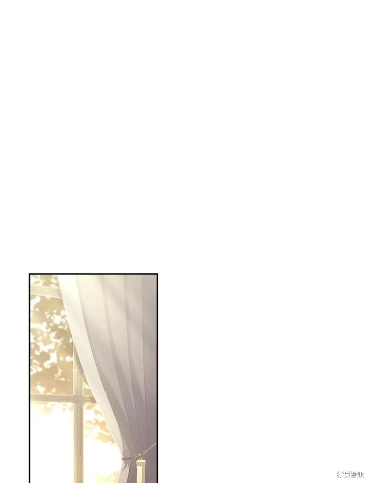 《成为暴君的秘书官》第78话 第35页