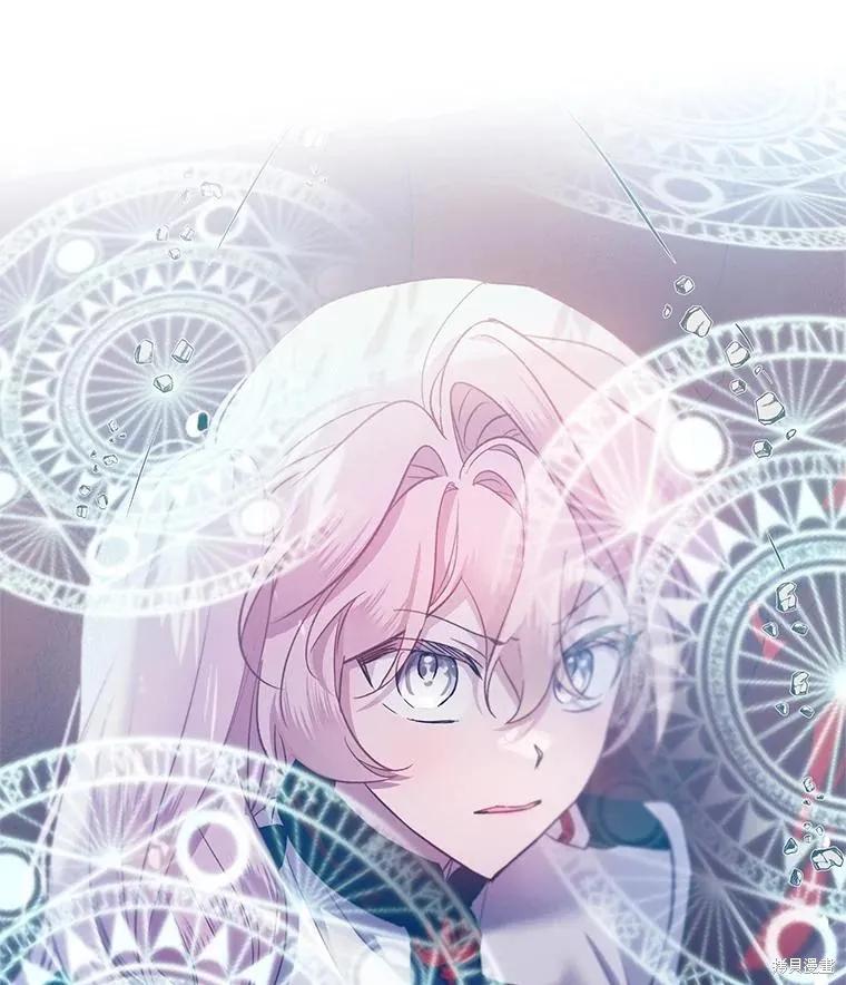 《不熟练的女士》第79话 第99页