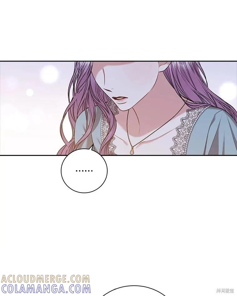《成为暴君的秘书官》第79话 第37页