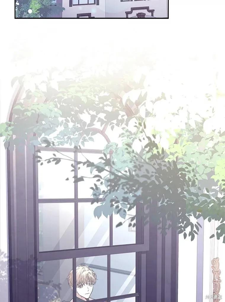《成为暴君的秘书官》第79话 第68页