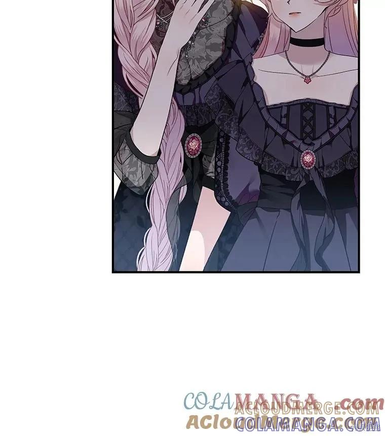 《不熟练的女士》第79话 第53页