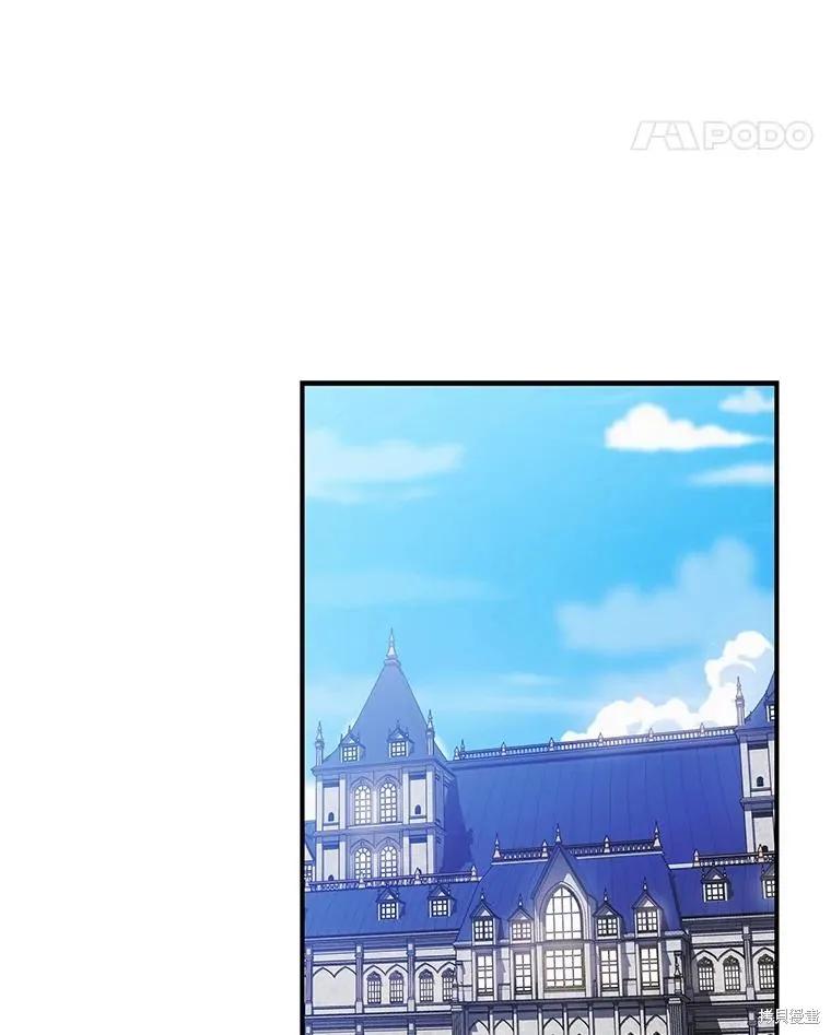 《不熟练的女士》第79话 第60页