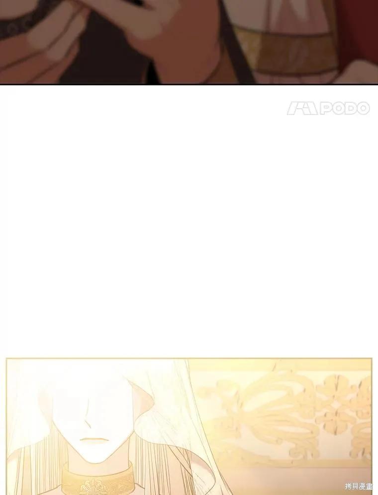 《成为暴君的秘书官》第79话 第120页