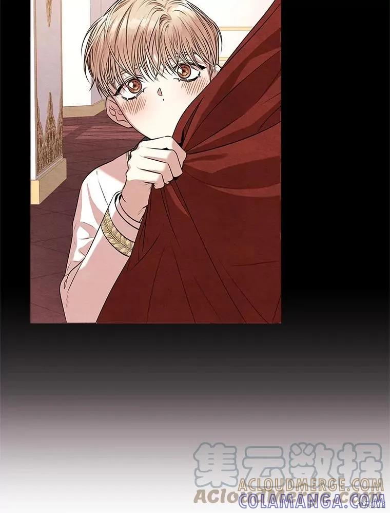 《成为暴君的秘书官》第79话 第29页