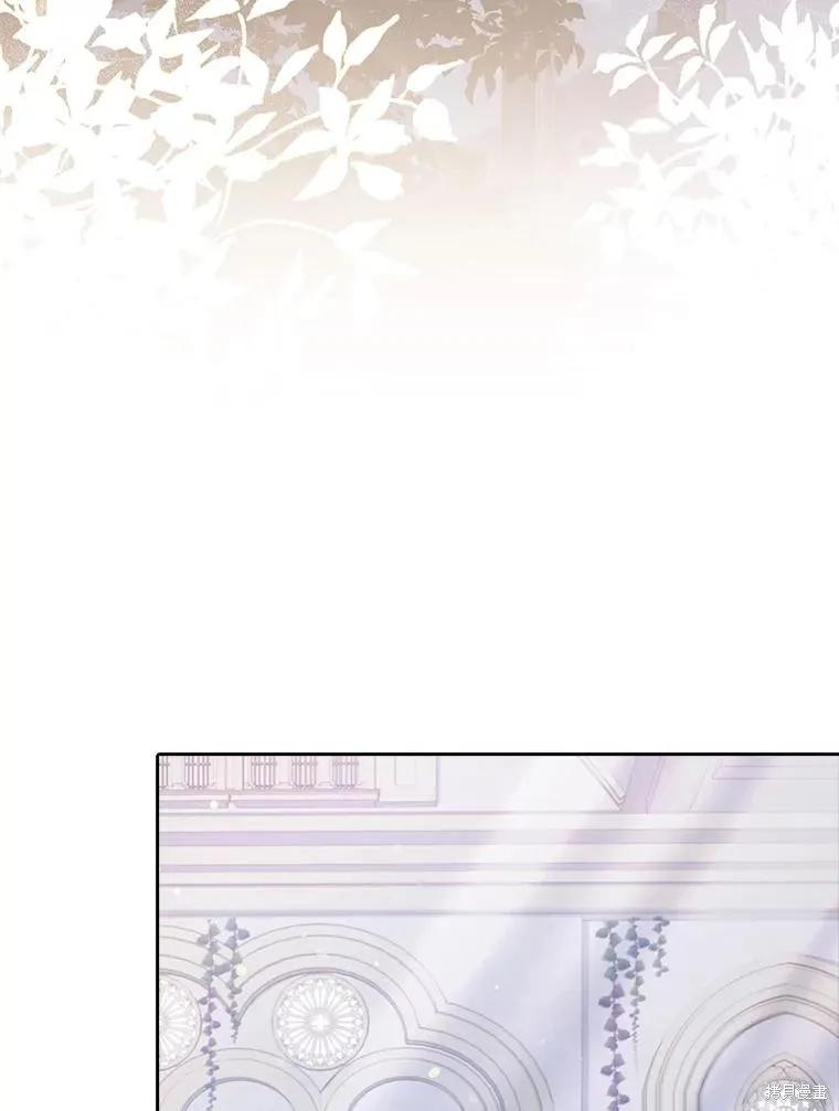 《成为暴君的秘书官》第81话 第119页