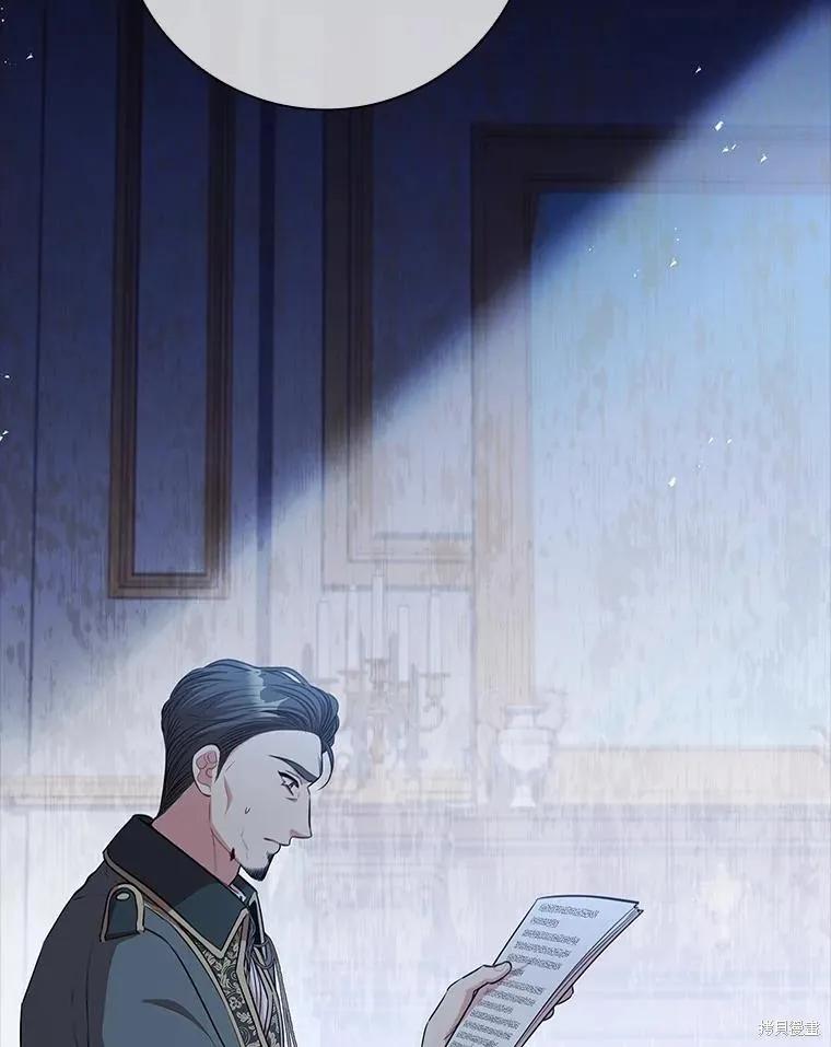 《成为暴君的秘书官》第82话 第67页