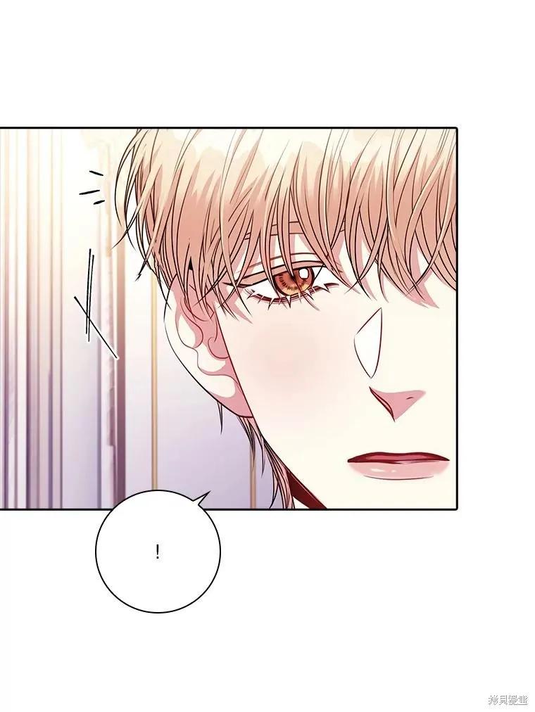 《成为暴君的秘书官》第83话 第43页