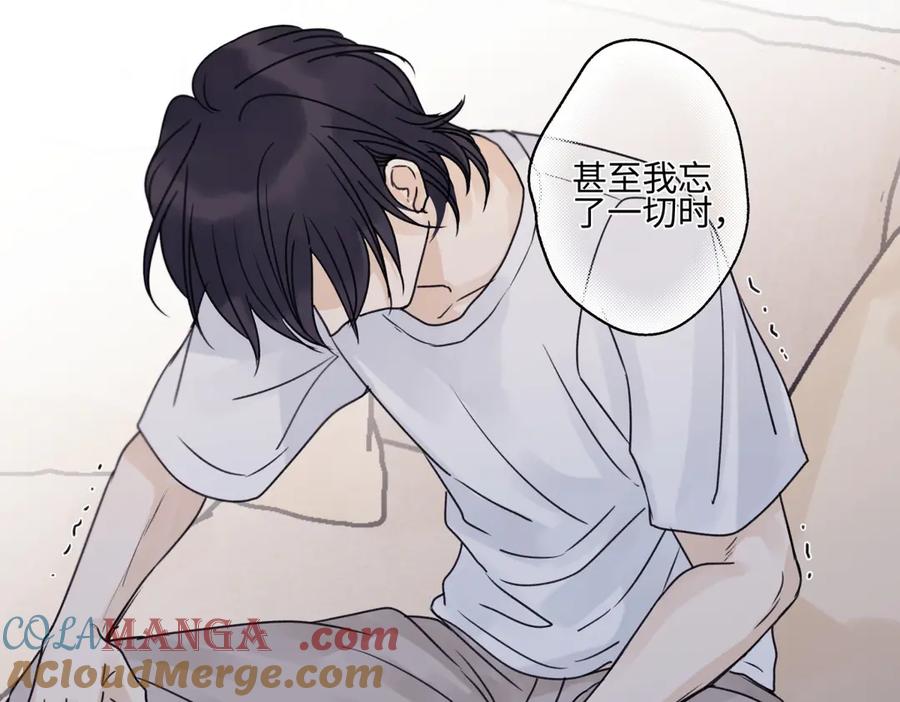 阳生小雪 - 88 习得性无助 - 第105张图