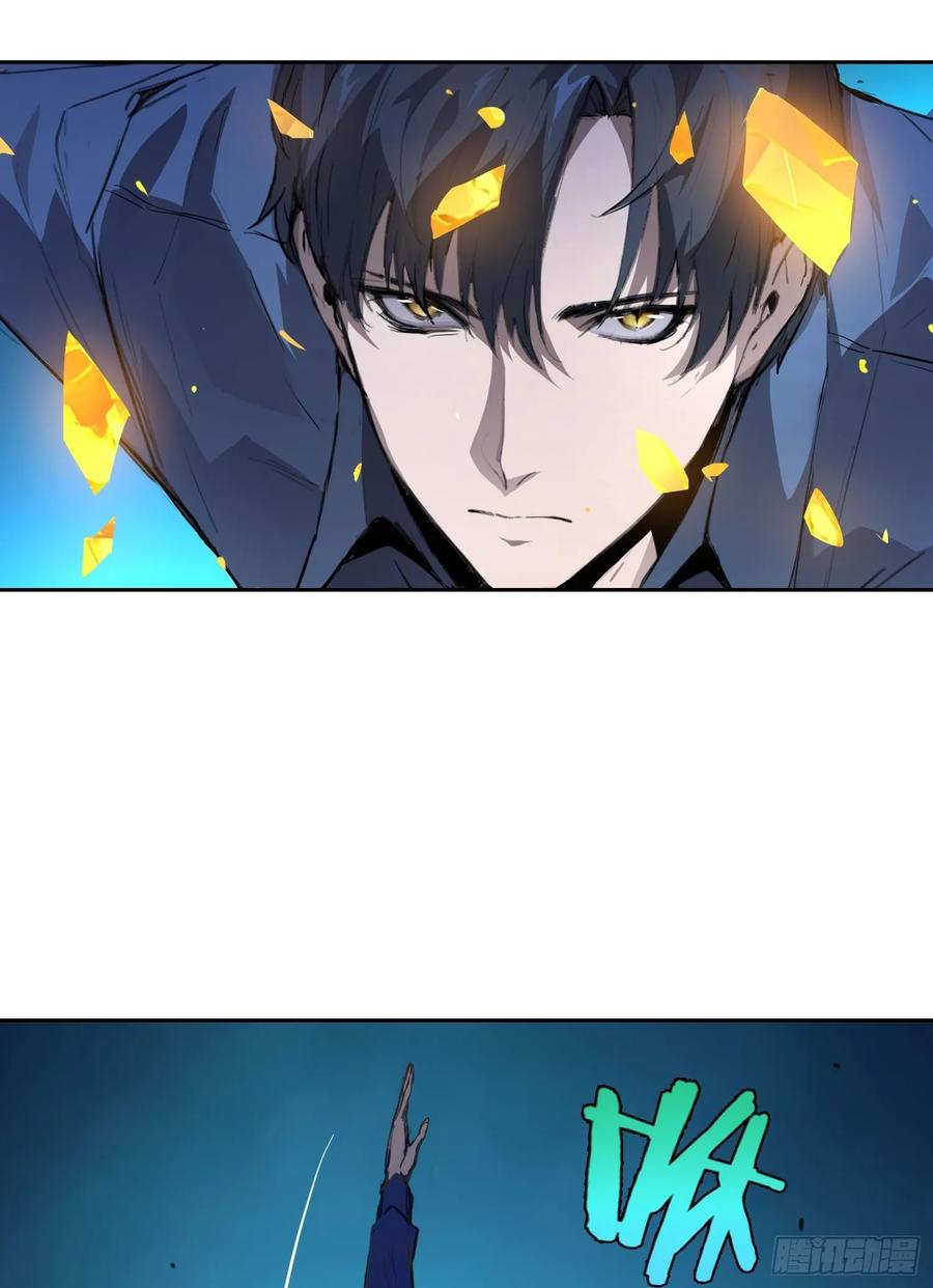 《情绪病》005 船 第45页