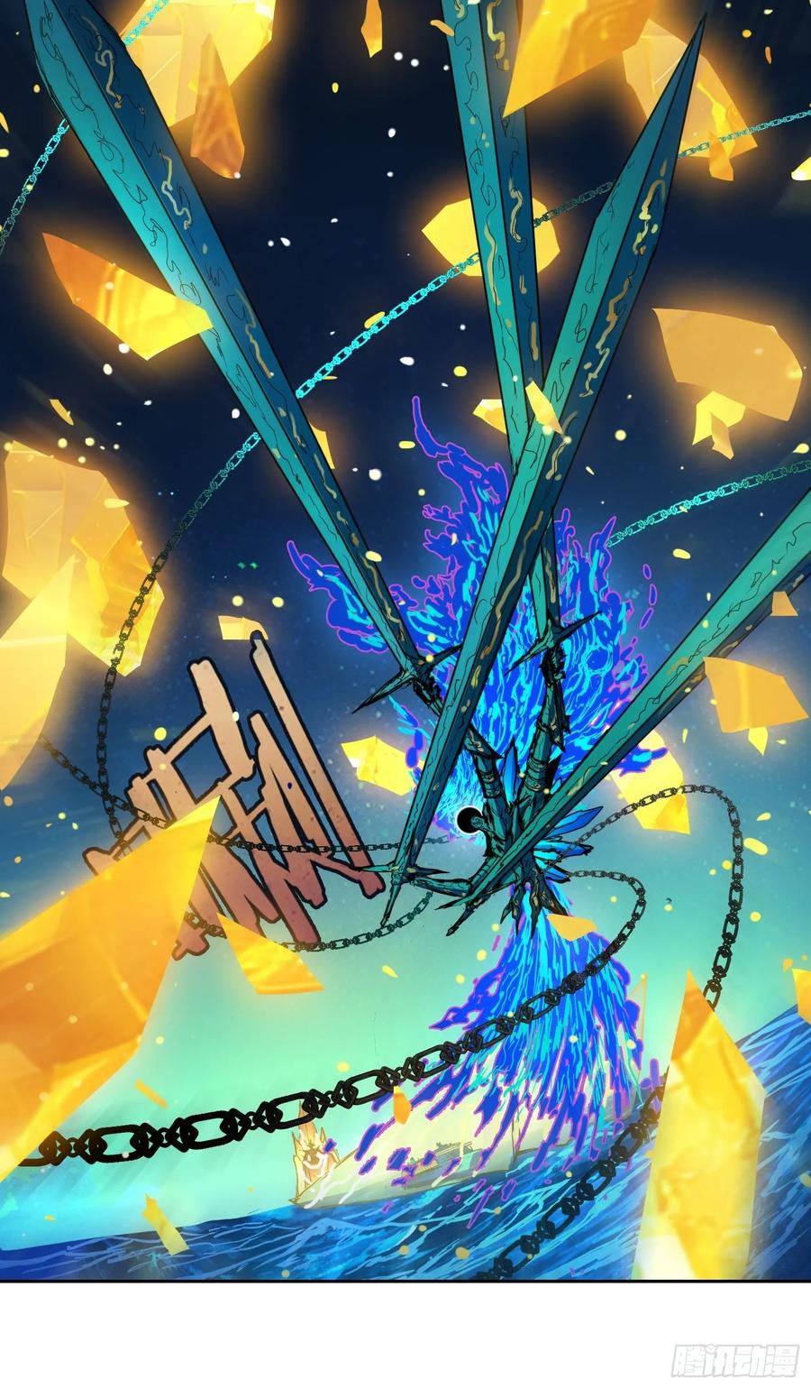 《情绪病》005 船 第44页