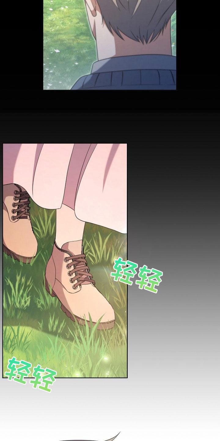 《双重血脉》第63章：没把我当儿子 第22页