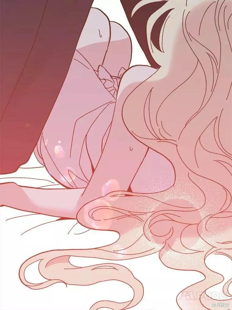 《王女在装疯卖傻》第73话 第70页