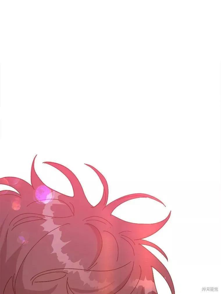 《王女在装疯卖傻》第73话 第71页